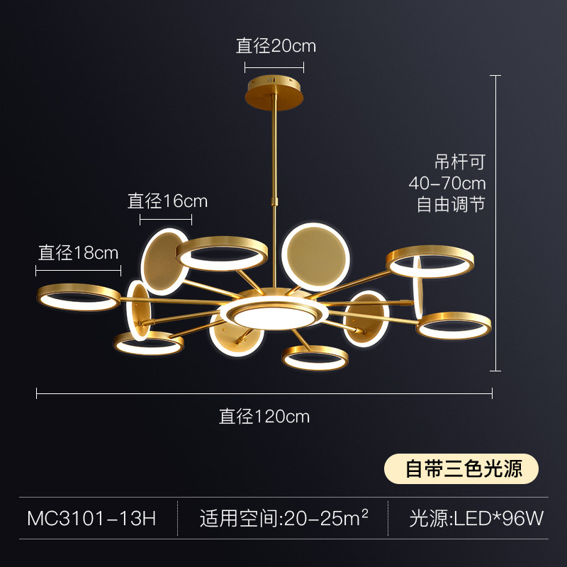 装修时如何选择灯饰？苏宁11.11灯具提前抢告诉你