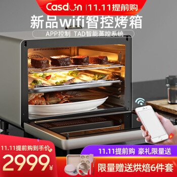 其实我是个美食家——凯度ST40DZ-A8蒸烤一体机实际使用测评