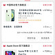  从iPhone 11以旧换新到iPhone 12　