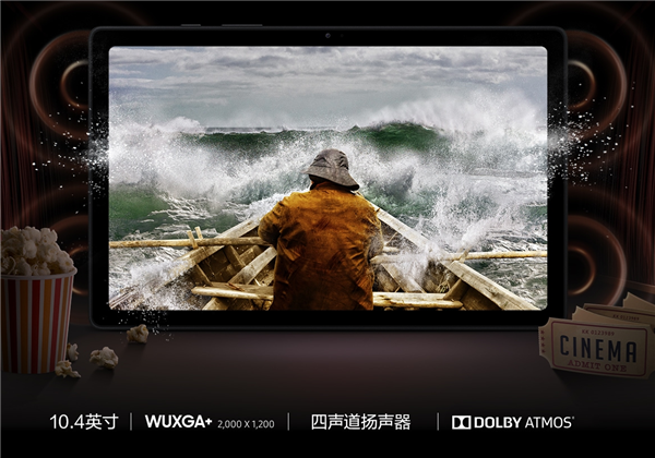 三星Galaxy Tab A7平板上架预售:7mm超薄机身、10.4寸大屏、7040mAh大电池