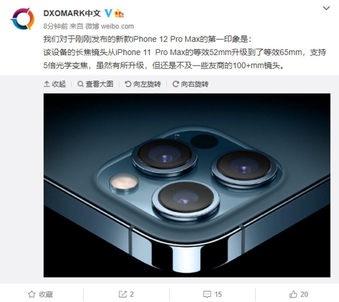 DxO之前的表态 DxO之前的表态