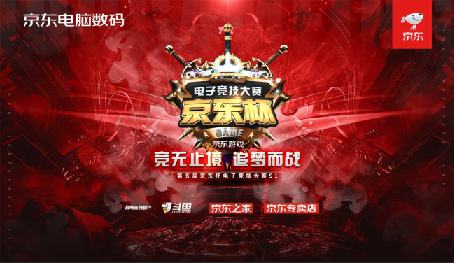 苏宁赢下「电商德比」!一场电竞新时代的流量暗战