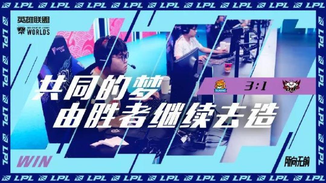 苏宁赢下「电商德比」!一场电竞新时代的流量暗战