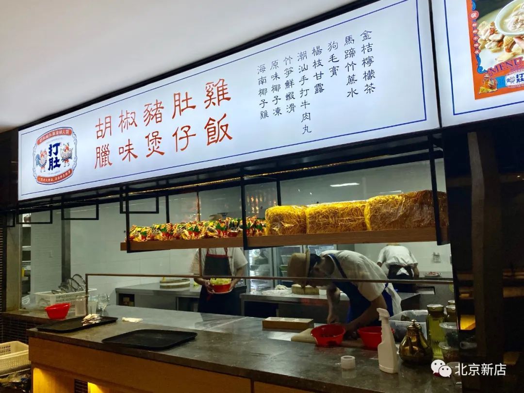 北京美食新店探店，让你一饱眼福