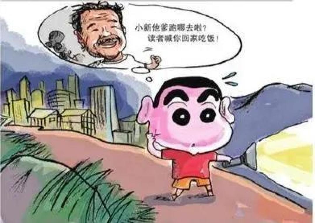 蜡笔小新今年30岁了,我才发现这是部隐藏的优秀家庭教育片… | 二宝爸聊动漫