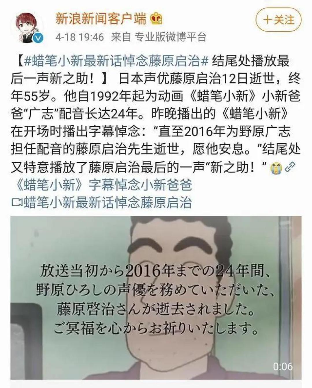 蜡笔小新今年30岁了,我才发现这是部隐藏的优秀家庭教育片… | 二宝爸聊动漫