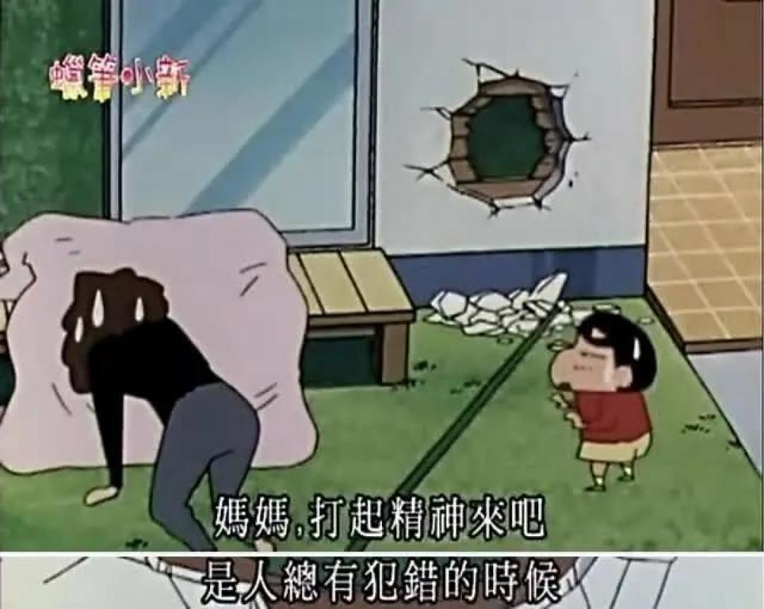 蜡笔小新今年30岁了,我才发现这是部隐藏的优秀家庭教育片… | 二宝爸聊动漫