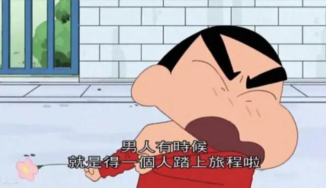 蜡笔小新今年30岁了,我才发现这是部隐藏的优秀家庭教育片… | 二宝爸聊动漫