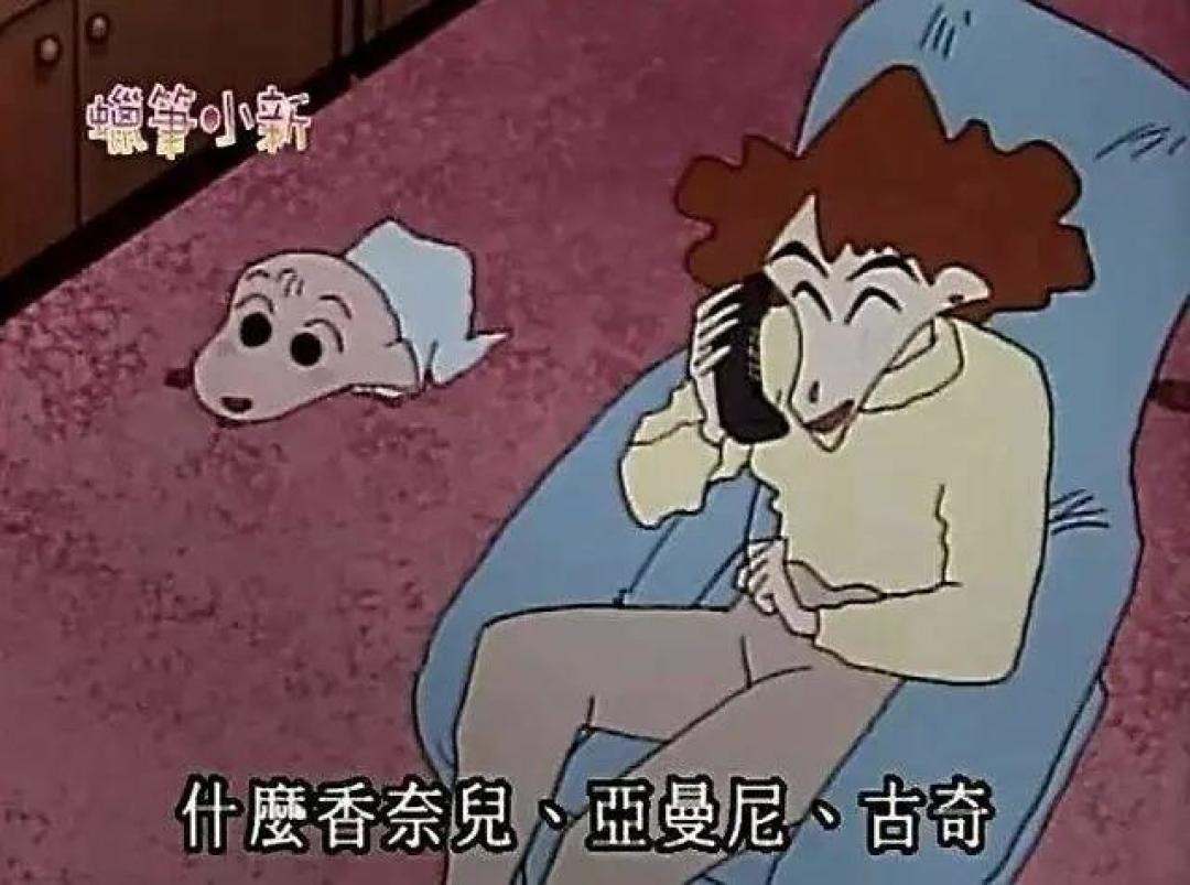 蜡笔小新今年30岁了,我才发现这是部隐藏的优秀家庭教育片… | 二宝爸聊动漫