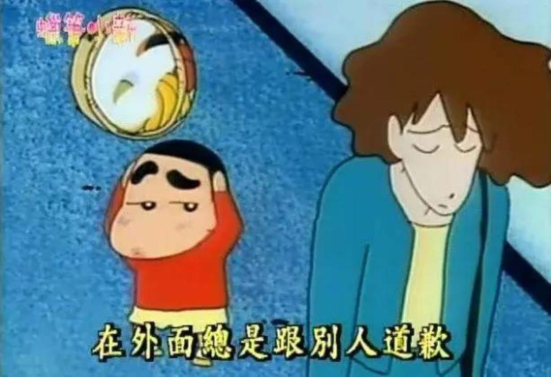 蜡笔小新今年30岁了,我才发现这是部隐藏的优秀家庭教育片… | 二宝爸聊动漫