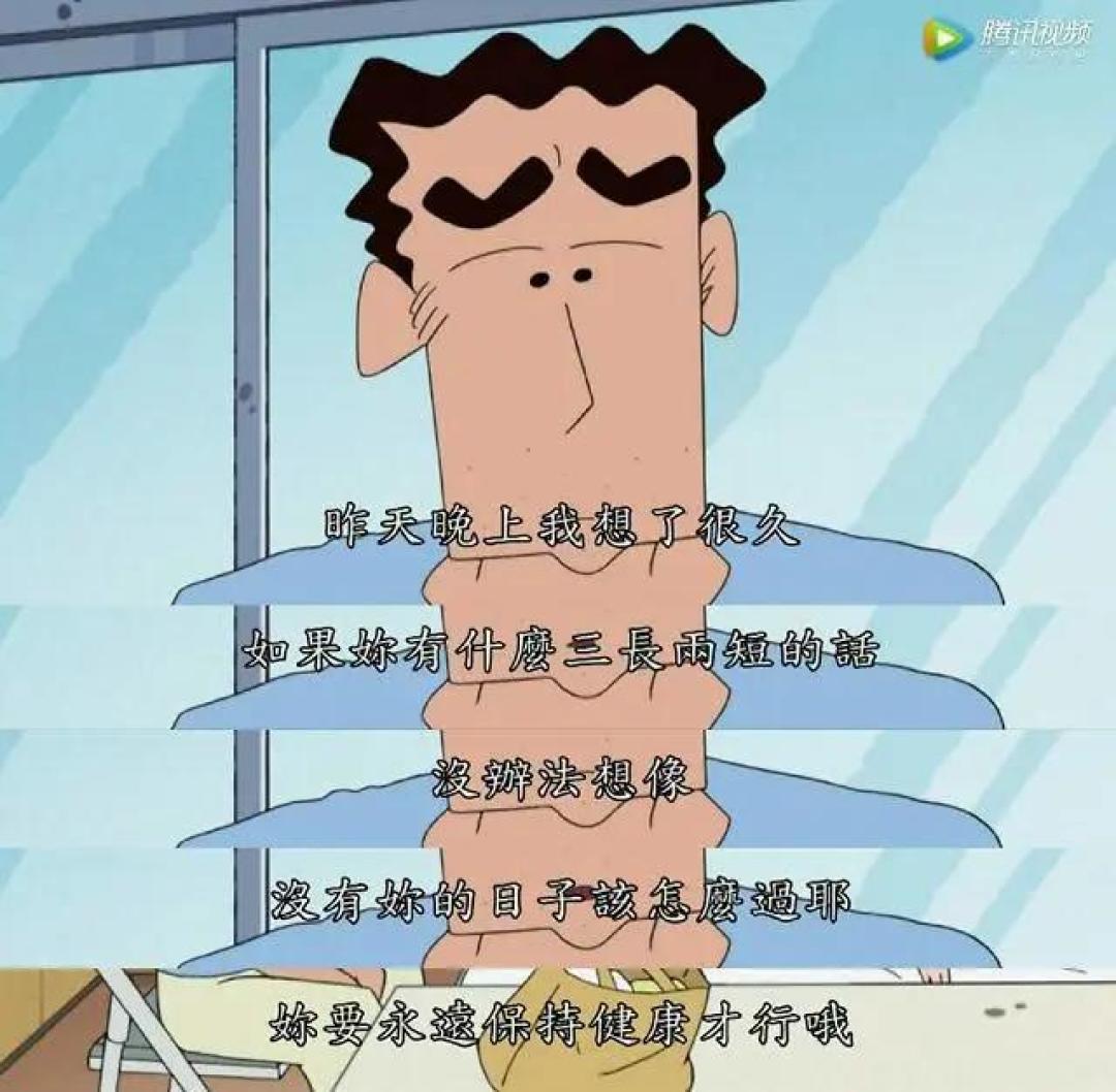 蜡笔小新今年30岁了,我才发现这是部隐藏的优秀家庭教育片… | 二宝爸聊动漫