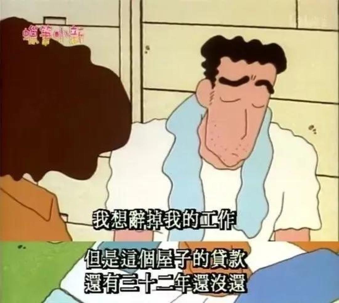 蜡笔小新今年30岁了,我才发现这是部隐藏的优秀家庭教育片… | 二宝爸聊动漫