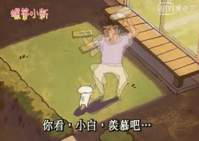 蜡笔小新今年30岁了,我才发现这是部隐藏的优秀家庭教育片… | 二宝爸聊动漫
