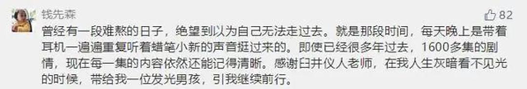 蜡笔小新今年30岁了,我才发现这是部隐藏的优秀家庭教育片… | 二宝爸聊动漫