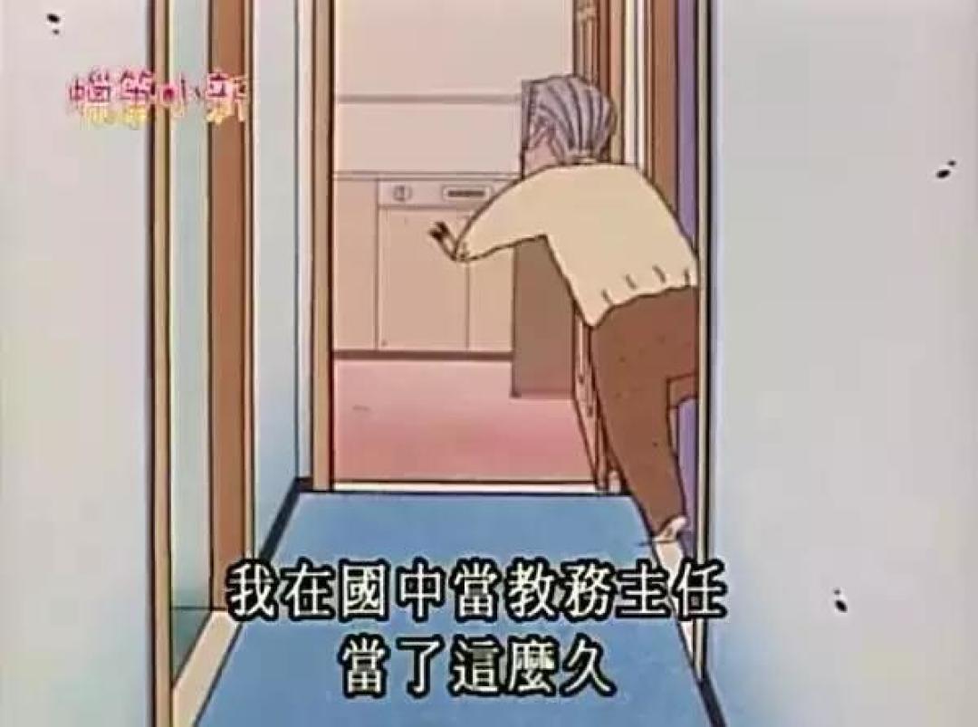 蜡笔小新今年30岁了,我才发现这是部隐藏的优秀家庭教育片… | 二宝爸聊动漫