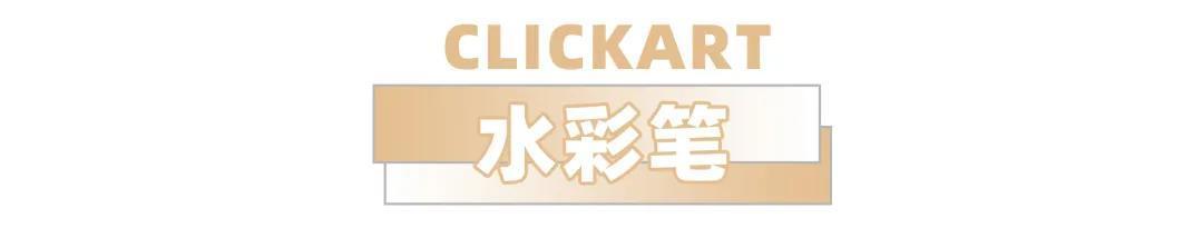 今年这个最值得种草的文具，我要无限回购！学生党快mark~