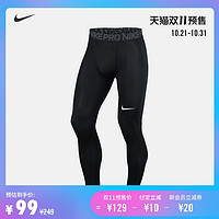 NIKE 耐克50款男士秋冬款双11预售清单，一件的价钱买两件，等等党可以动手啦！低过海淘！