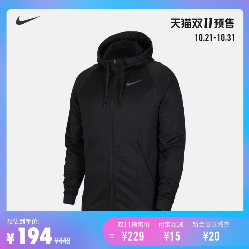 NIKE 耐克50款男士秋冬款双11预售清单，一件的价钱买两件，等等党可以动手啦！低过海淘！