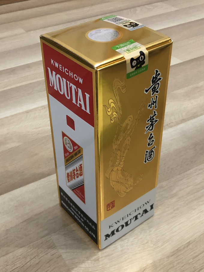 茅台白酒