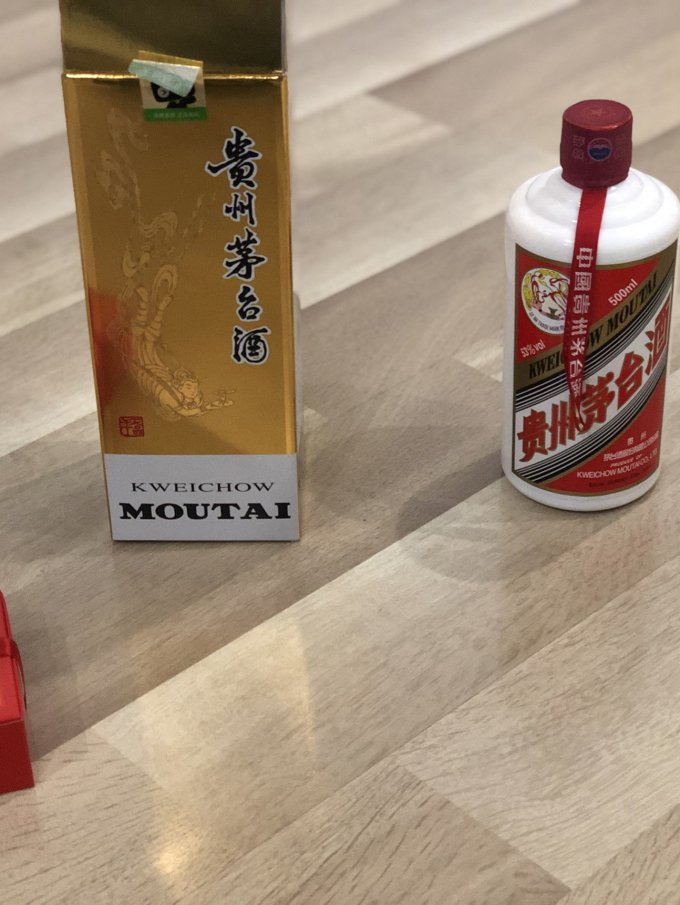 茅台白酒