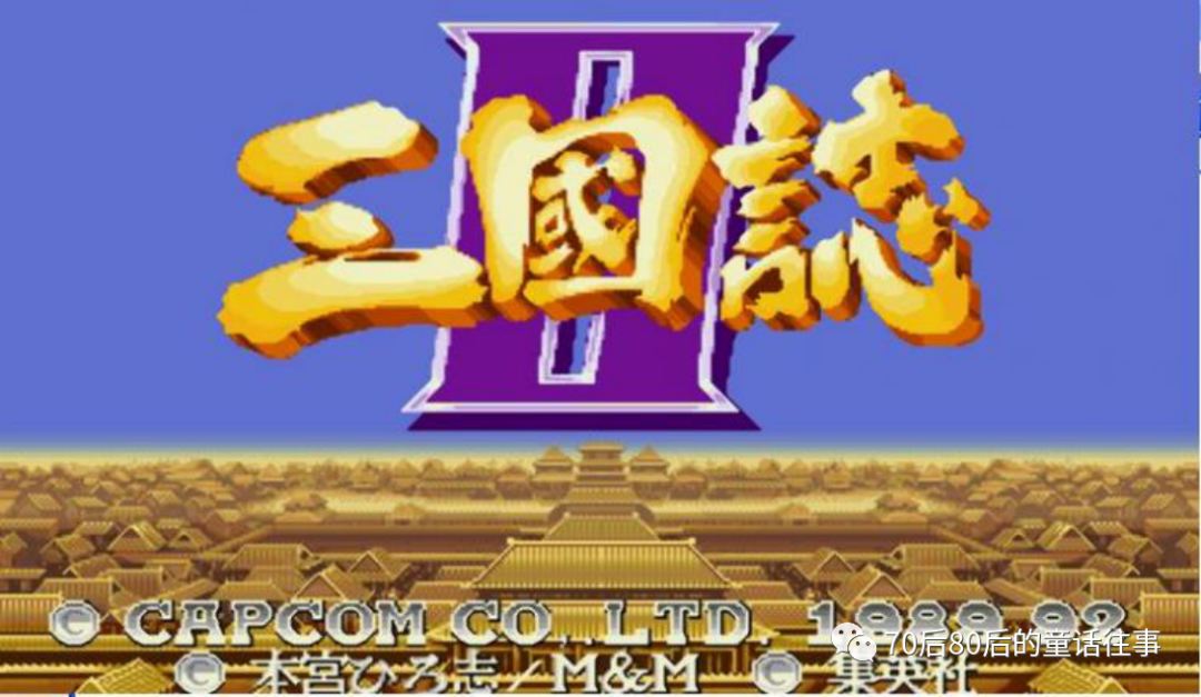 经典品鉴|难忘回忆系列：街机王者CAPCOM 第六章 三分天下