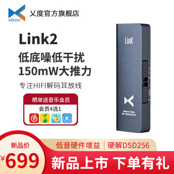 双11让iPhone12音质比肩HiFi前端?5款耳放线横评