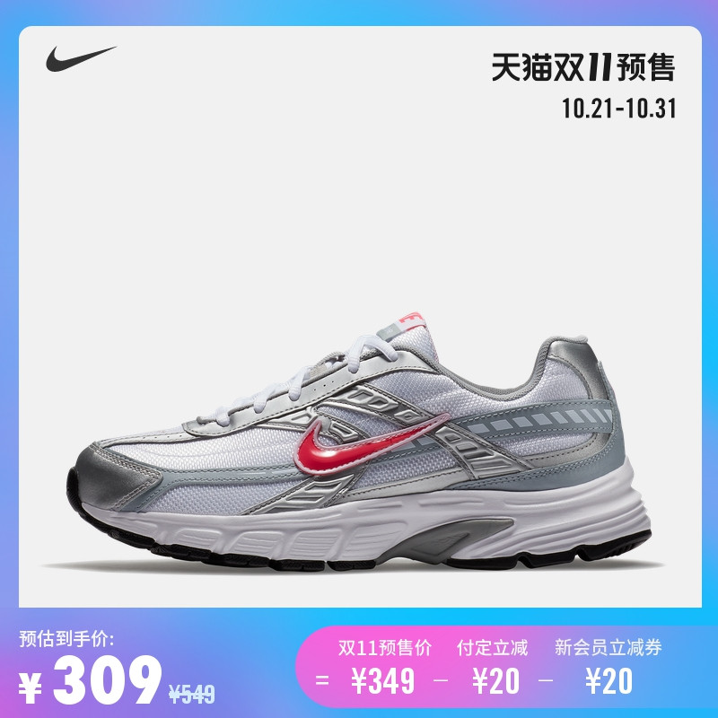 双11未到，Nike第一波打折预售已经开始，可以提前拼手速了（¥400以下运动鞋清单）