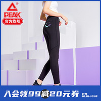 【态极2.0乐活系列】匹克运动长裤女2020夏季新款透气潮流健身裤