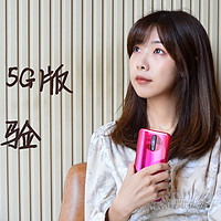 颜值出色，性能耐打——优秀的千元5G备用机Redmi K30上手体验