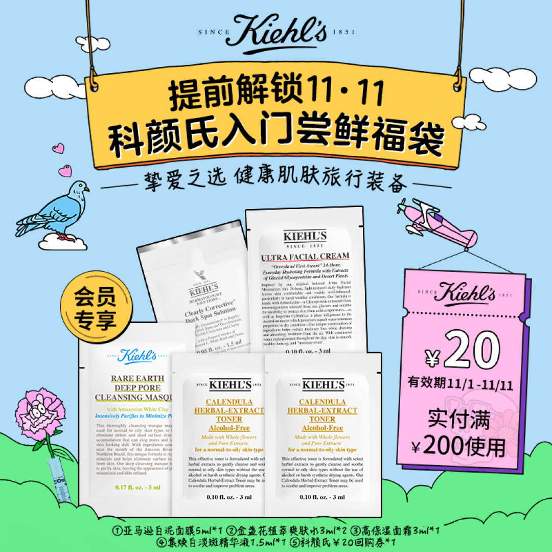 抄作业!双11精华液预售推荐清单+入手姿势详解(天猫篇)