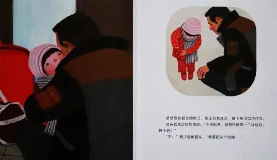 中国的“凯迪克大奖”童书,这些国产绘本不用吹,本本都是用心做的好书