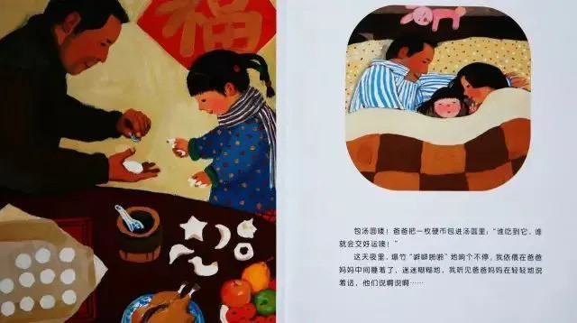 中国的“凯迪克大奖”童书，这些国产绘本不用吹，本本都是用心做的好书