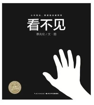 中国的“凯迪克大奖”童书，这些国产绘本不用吹，本本都是用心做的好书