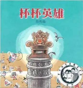 中国的“凯迪克大奖”童书，这些国产绘本不用吹，本本都是用心做的好书