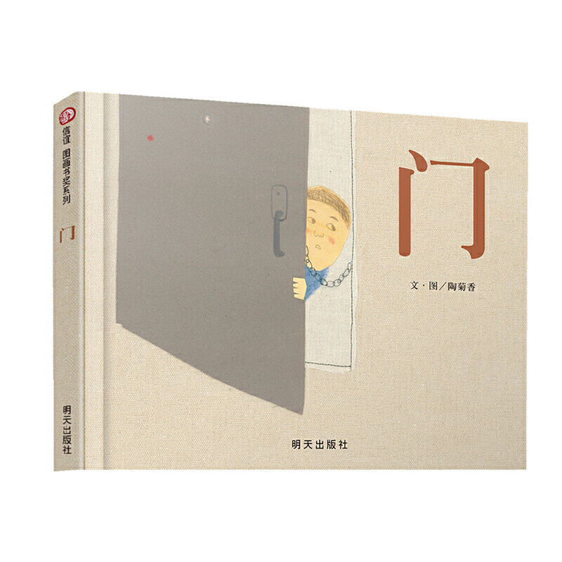中国的“凯迪克大奖”童书，这些国产绘本不用吹，本本都是用心做的好书