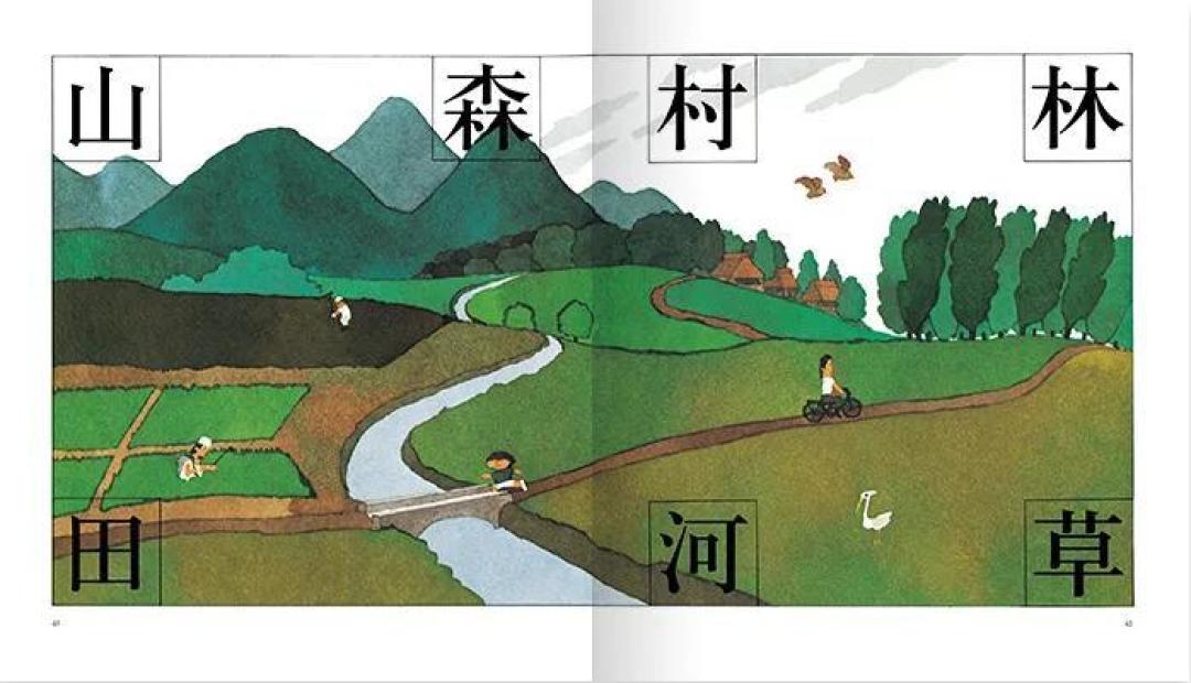 即使不卖,却忍不住给0-14岁娃推荐,中国最有艺术感的童书