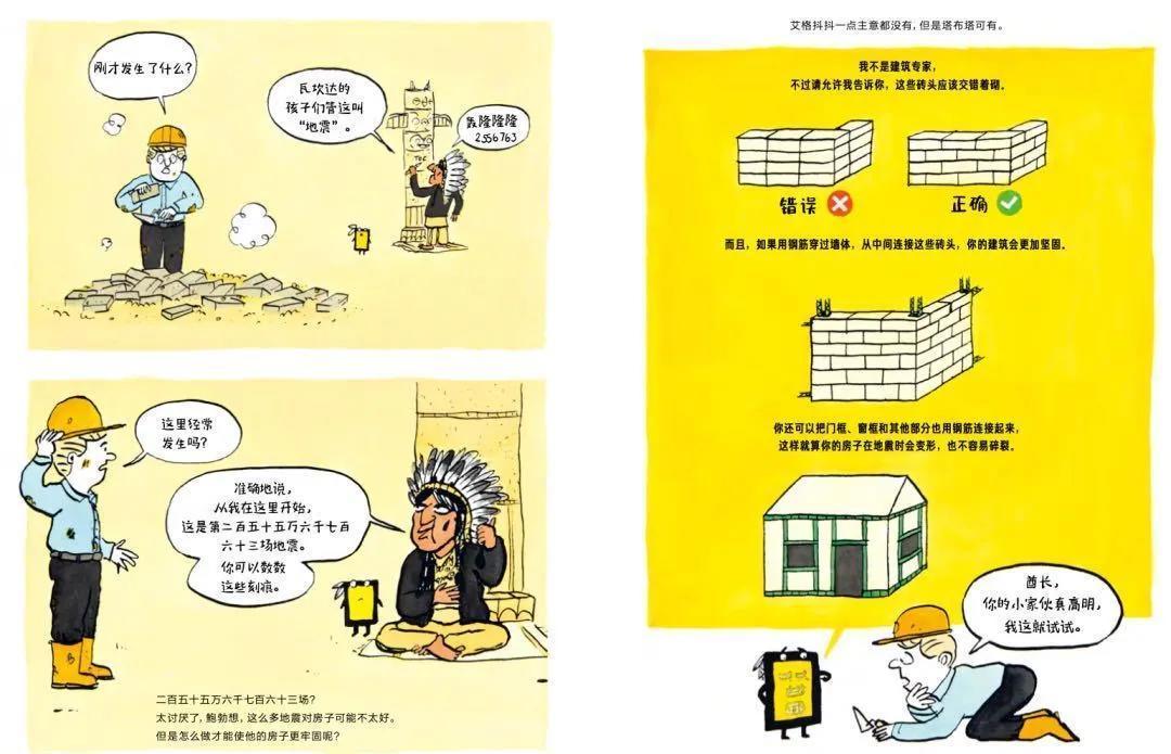 即使不卖,却忍不住给0-14岁娃推荐,中国最有艺术感的童书