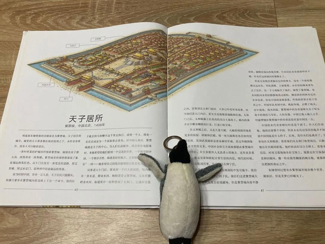 即使不卖,却忍不住给0-14岁娃推荐,中国最有艺术感的童书