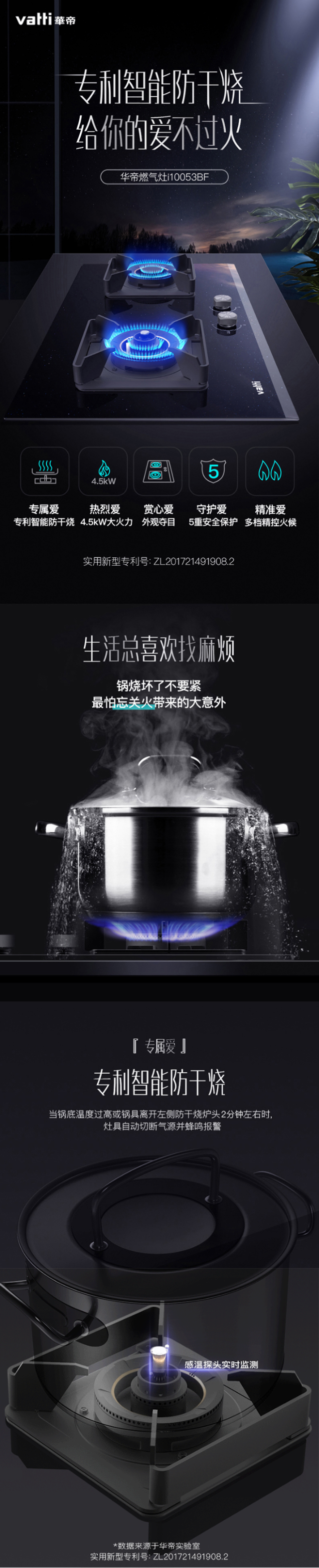 苏宁大牌厨房好物福袋