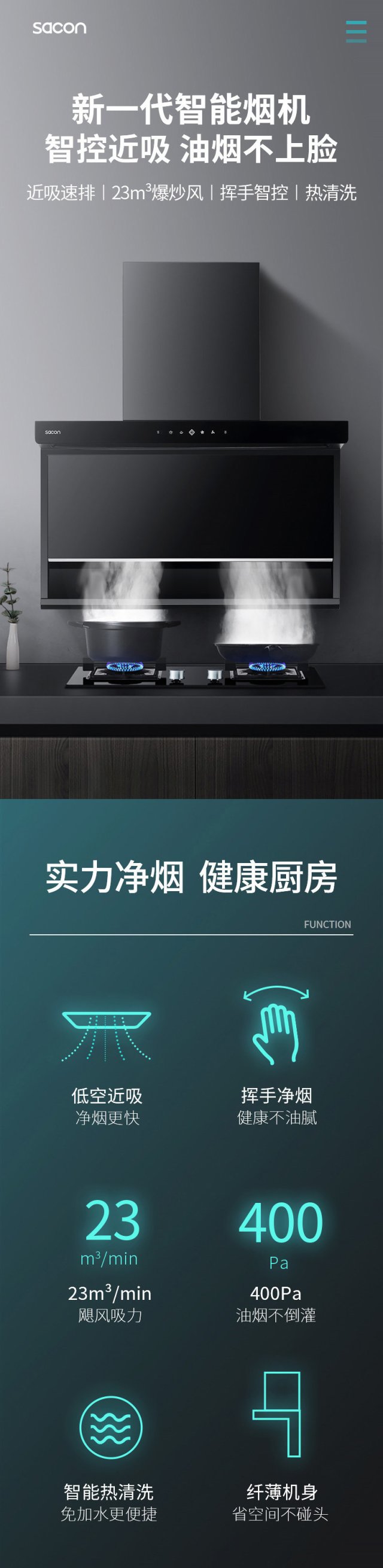 苏宁大牌厨房好物福袋