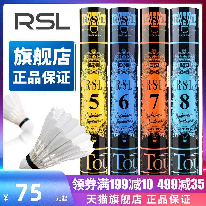 大爱羽毛球，鞋、拍、球——给初学者的建议