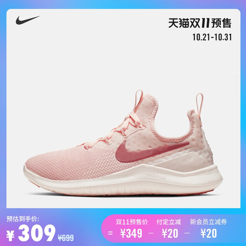 NIKE 耐克50款女鞋双11预售清单，一件的价钱买两件，等等党可以动手啦！低过海淘！