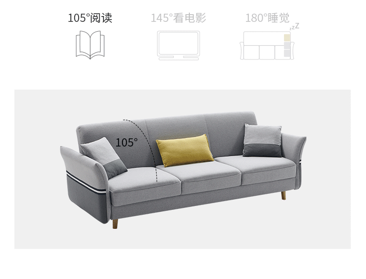 左右上新三档调节功能沙发，既是沙发也是床，小户型适用
