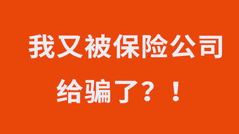 支付宝保险好不好_好保险支付宝怎么退保_保险支付宝自动续费怎么取消