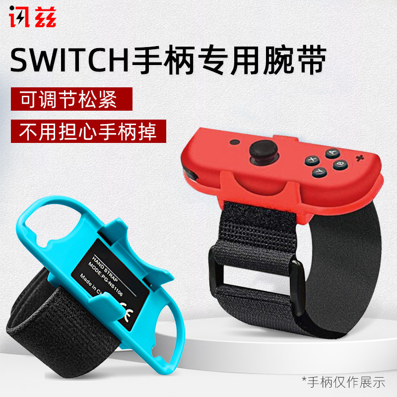 如果您心仪SWITCH，那么这些好货需要强烈关注哦！SWITCH周边推荐！（三）【值得收藏】