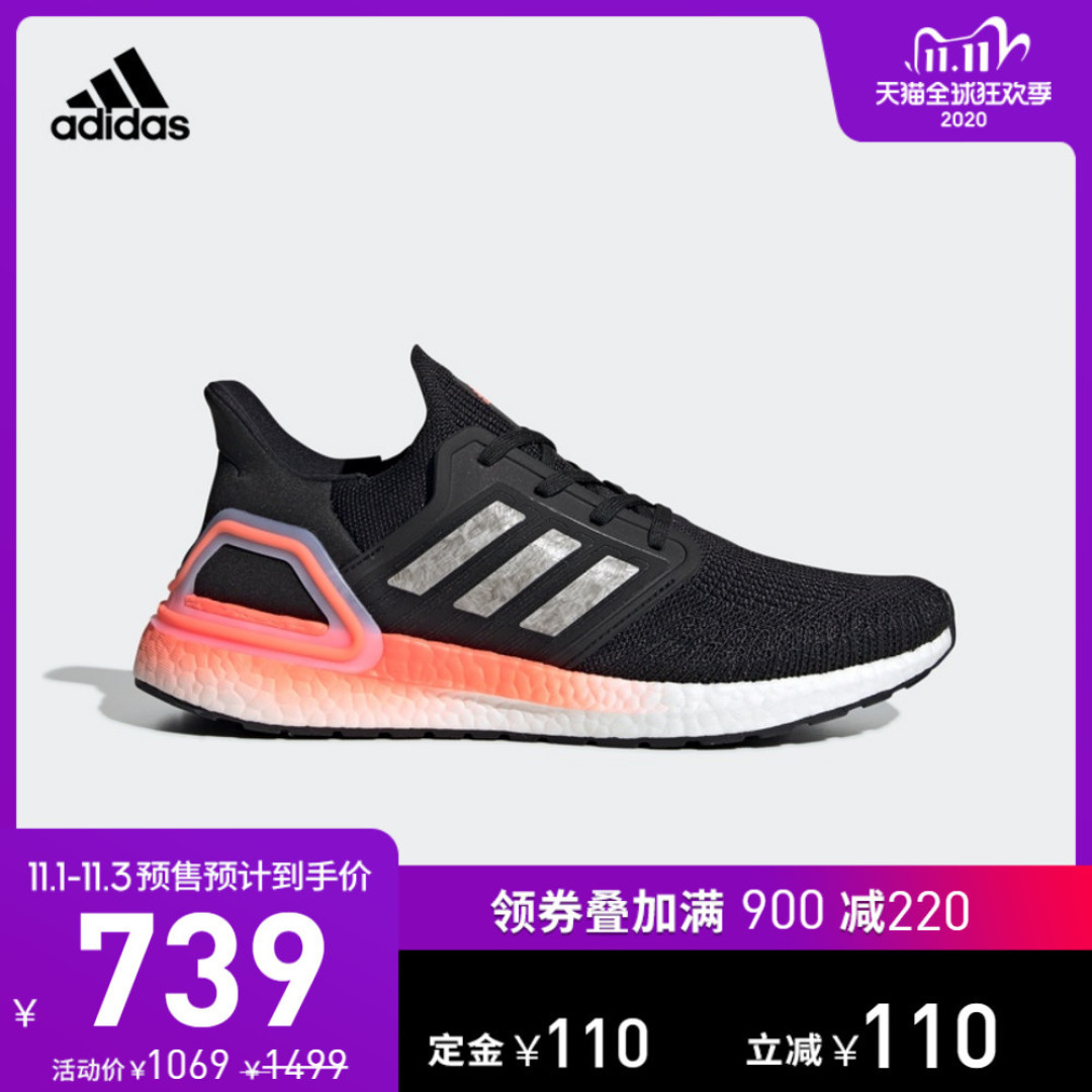 双11阿迪必败好物分享，秋冬季节来临，奇袭脂肪才有效