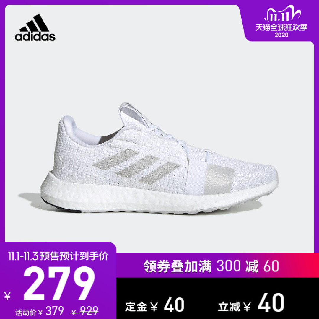 双11阿迪必败好物分享，秋冬季节来临，奇袭脂肪才有效