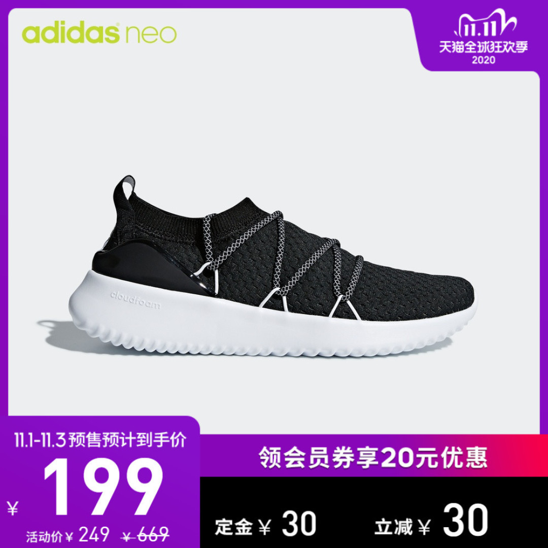 双11阿迪必败好物分享，秋冬季节来临，奇袭脂肪才有效