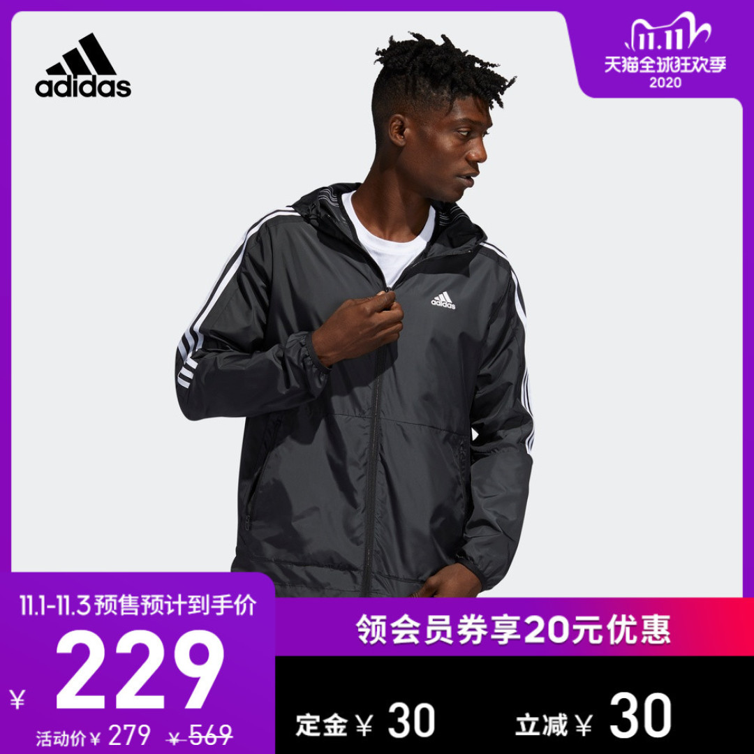 双11阿迪必败好物分享，秋冬季节来临，奇袭脂肪才有效