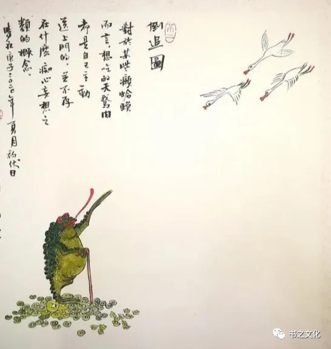 咋执笔才正确？这是书法老师不愿说的秘籍！